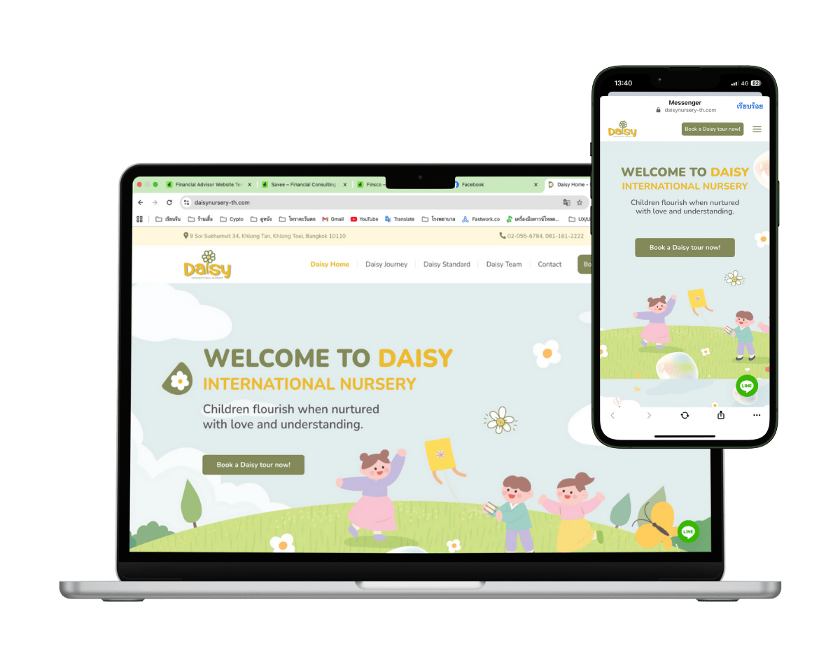 เว็บไซต์ Daisy International Nursery เว็บไซต์ดูแลเด็กเล็กเตรียมอนุบาล